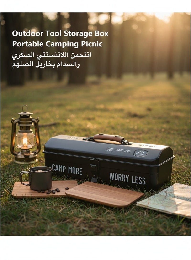 Portable Iron Tool Storage Box | Multifunctional Outdoor Camping Picnic Hand Carry Tool Case, Waterproof Anti-Rust Metal Organizer Box with Lock Buckle for Repair Tools & Camping Gear - Image 1